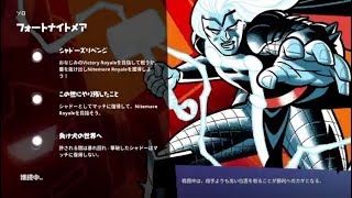 フォートナイト実況６回目【あんじー】