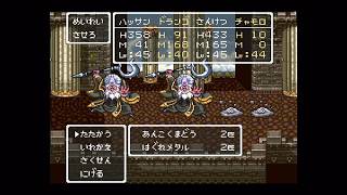〔実況配信〕ドラゴンクエストⅥ（SFC） 15