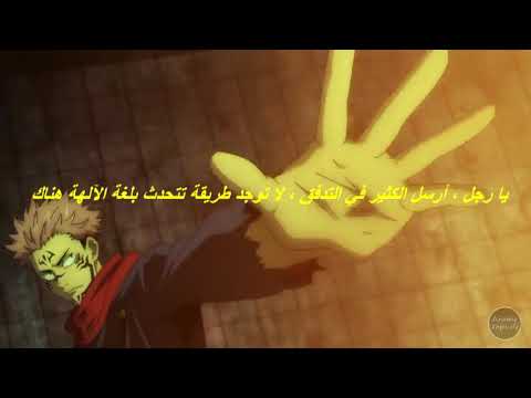 JUJUTSU KAISEN AMV/EDIT || YUNG LINCE - QUEM É TU VADIA ? (LEGENDADO)