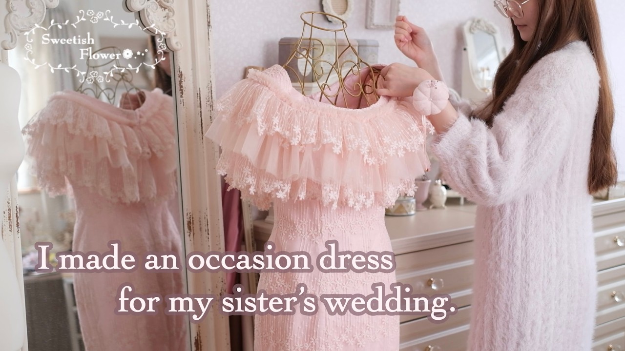 【Dress Making】妹の結婚式に参列するためのオケージョンドレス制作🌷DIY/Handmade