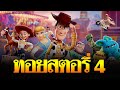 ดูหนังออนไลน์ 4k