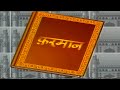 Farman Serial Title Song Doordarshan