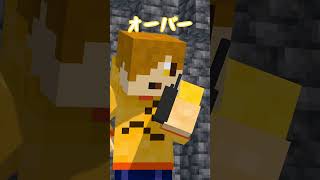 オーバーって言えカス #らっだぁにめーしょん