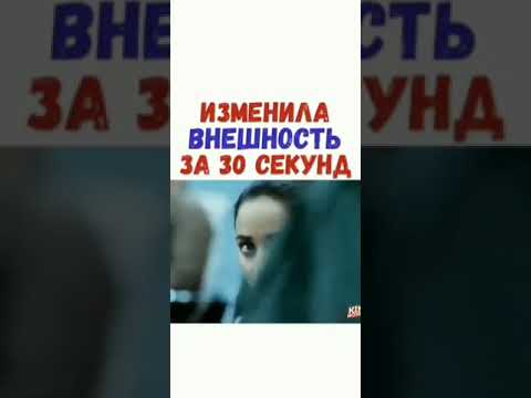 Трейлеры 8 секунд