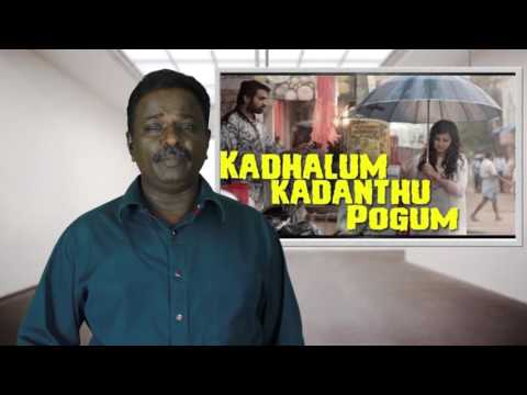 KaKaPo - Kadhalum Kadanthu Pogum Movie Review - Vijay Sethupathy - Tamil Talkies