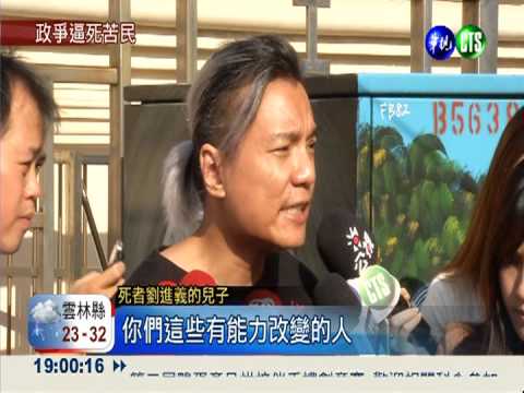 怨政府不拚經濟 運將留遺書控訴