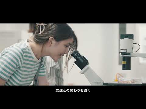 オープンキャンパス：ポートアイランドキャンパス編