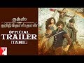 Tamil: Thugs Of Hindostan Official Trailer | Amitabh Bachchan | Aamir Khan | Katrina Kaif | Fatima