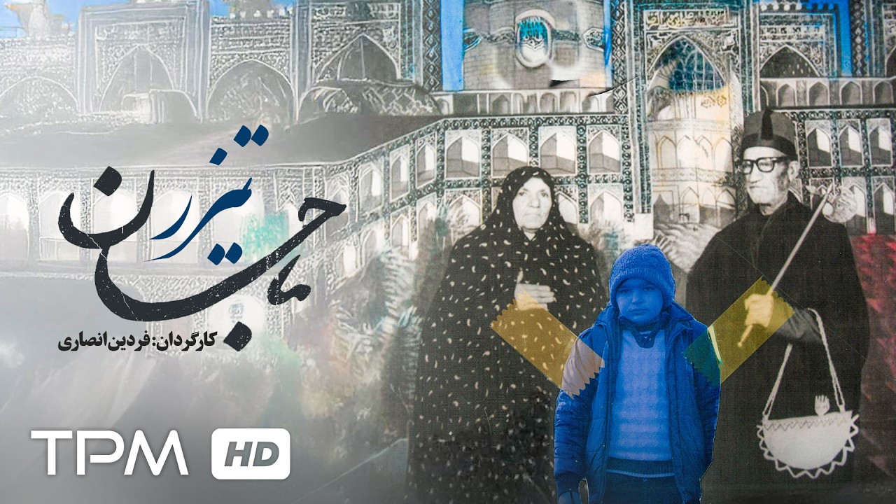 به یاد زنگ انشای مدرسه، تیزر فیلم کوتاه احساسی ماجان📝🔔