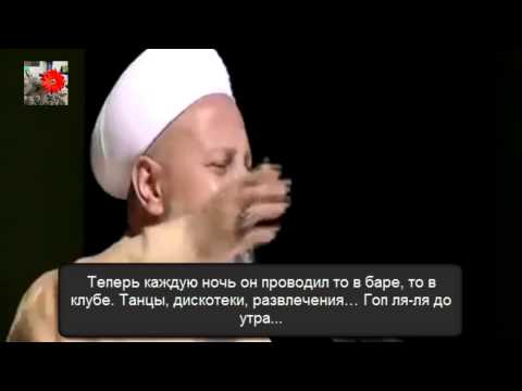 Мустафа Озшимшеклер Ходжа: человек который хотел побить шайтана.