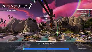 Apexソロランク！