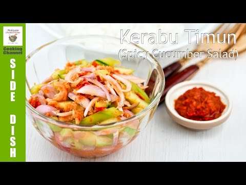 Kerabu Timun (Spicy Cucumber Salad) | Malaysian Chinese Kitchen