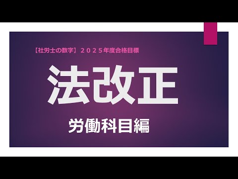 中古】 加藤光大の社労士合格レッスン過去問社会保険編 2011