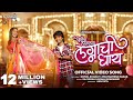 Porila Laglay Lagnachi Ghay Song Komal Kharat Prathamesh Parab Raj Irmali Sonali Sonawane