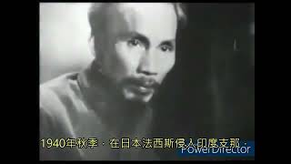 [問卦] 說越南人舔共沒錯吧？