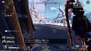 参加○ Apex legends' [ワイルドカード]