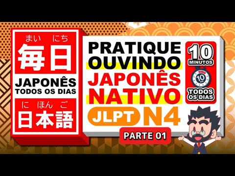 ?? JLPT N4 - Parte 1 - Japonês Todos os Dias - Pratique ouvindo japonês nativo! - Aprenda dormindo