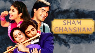 Sham Ghansham Full Movie - शाम घनशाम (1998) - Chandrachur Singh - Arbaaz Khan - Pooja Batra