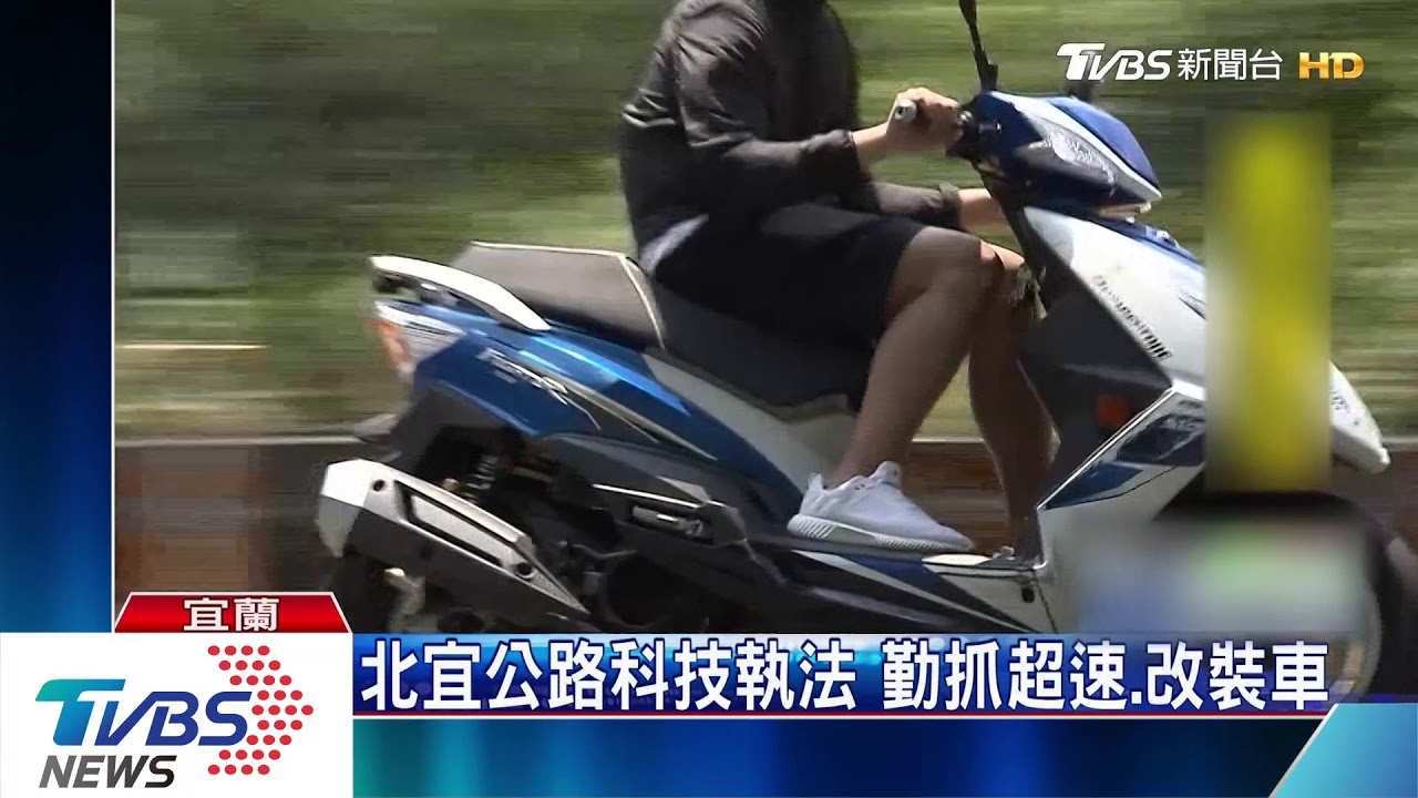 北宜公路紅牌重機自摔 疑壓線輾水打滑