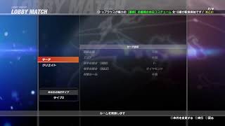 5/7　DOA6　雑談ロビー　２２時まで