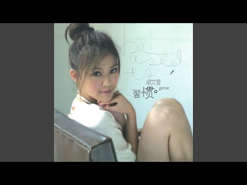 長衣袖 — YouTube