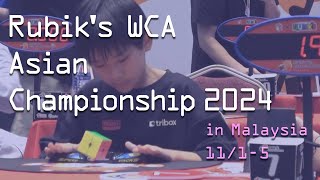 【WCA公式アジア大会】Rubik's WCA Asian Championship 2024に参加してきました！Nov1-5,2024