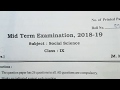 9th Class Sa1 Social Science Question Paper 2018 9th Class Sa1 Social Science Question Paper 2019