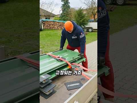 화물 적재할때 움직이지 않게 하는 방법