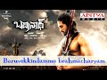 Badrinath Nachavura Song With Lyrics Allu Arjun Tamanna Aditya Music Telugu Romantic Songs