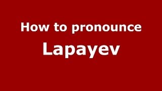 How to pronounce Lapayev