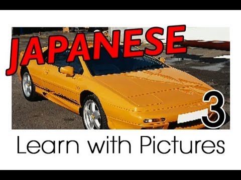 Learn Japanese Vegetables Vocabulary