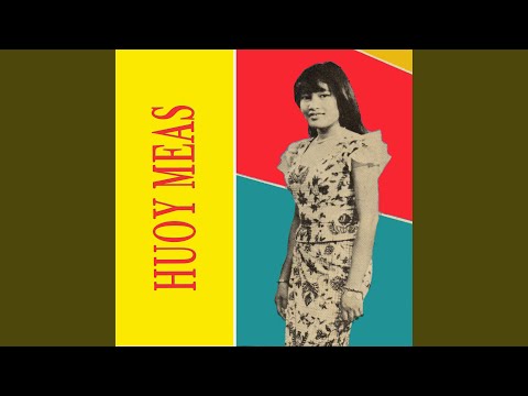 ចង់តែនៅក្រមុំ