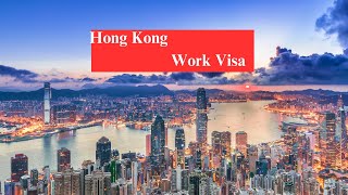 Hong Kong Work Visa! Hong Kong Visit To Work Visa Kase Convert Hoga! Hong Kong Visa Process Kya Hai?