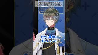 【日本語字幕】言い訳タラタラでも結局かわいいアイク・イーヴランド #Shorts