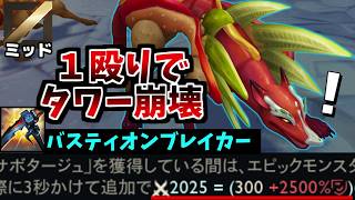 【lol】脅威反映率2500%が付いてる新アイテムがやばすぎんだがｗ【ナフィーリ】【PBE】【リーグオブレジェンド】【脅威大好きチャンネル！】
