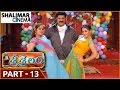 Srisailam Telugu Movie Part 13 15 Srihari Sajitha Shalimarcinema