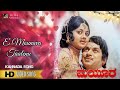 E Mounava Taalenu Mayura 1975 Dr Rajkumar Manjula HD Video Song Drrajkumar Drraj