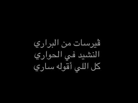 Wegz X ElGrandetoto - Msh Khalsa (Lyrics Video) | ويجز - مش خالصة