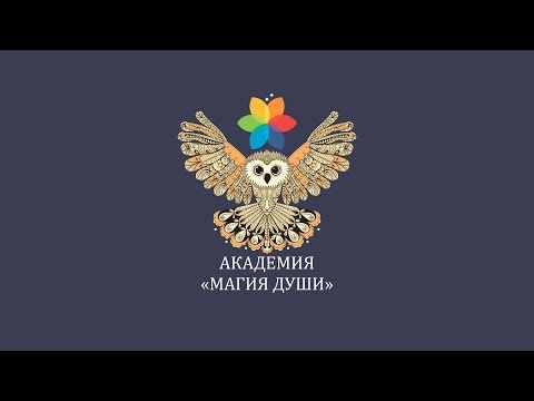 ● Остановка внутреннего диалога - простое упражнение на 1 точку ●