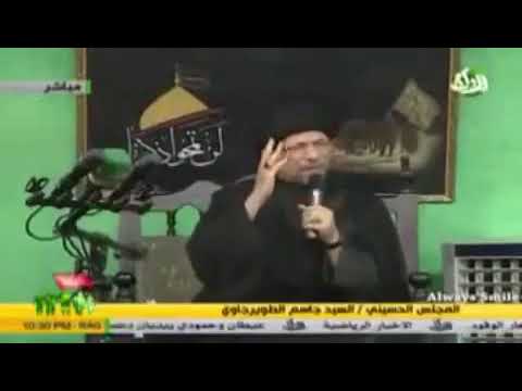 ⁣من وصايا خطيب المنبر الحسيني وناعي الزهراء عليها السلام السيد جاسم الطويرجاوي
