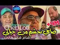 Cheb Lotfi 2023 Sahi Nahchem Men Khyali © ياقاع قالوهالي | Avec Manini Sahar ( Live Solazur 2023 )