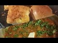 Authentic Street Style Pav Bhaji