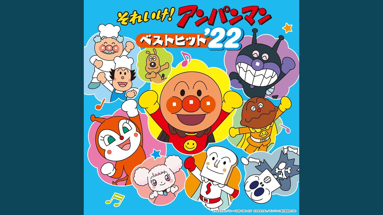 ホラーマンメチャクチャチャ2018 /  矢尾一樹（ホラーマン）