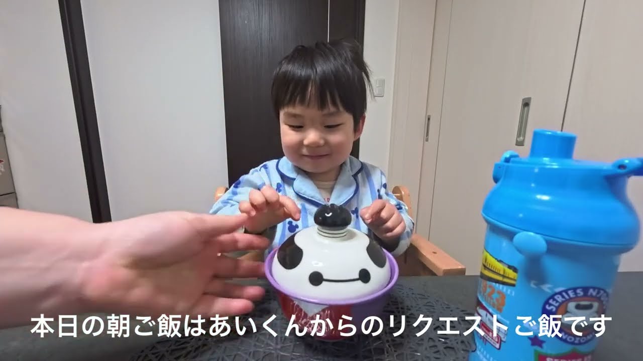3歳boyに朝からお肉を焼かされました🍖👦