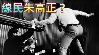 Re: [新聞] 線民風暴延燒 蘇貞昌：線民可能是受害人