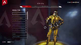 [三十路＆腐のAPEX]　ミラージュ参加歓迎です！　※時折お口悪いよ！