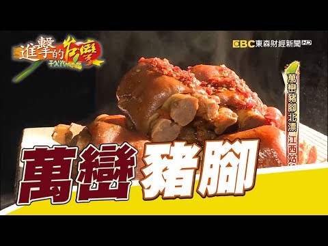 Wanhuan Fengfang North Drift Jiangxi Girl Contra-ataque Volume 246 《Avançando Taiwan》 Parte 1