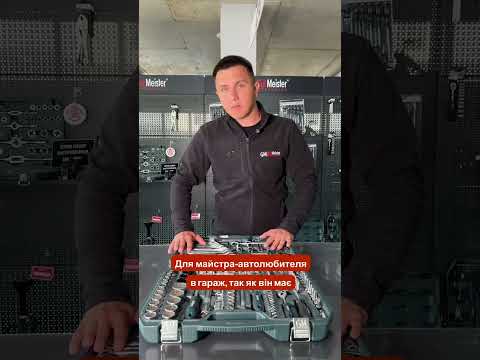 Набір Інструментів GUT MECHANIC 149Шт. - фото 2 - id-p2010450941