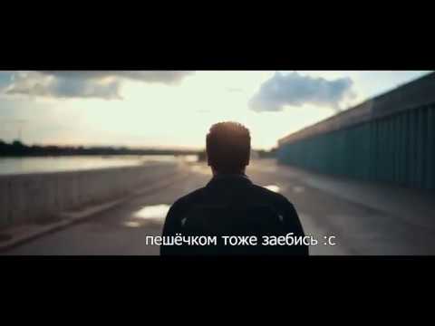 Thomas Mrvz и пешком до дома