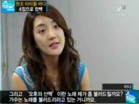 Bada - Interview w/ YTN Star (2009.09.09)